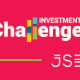 UJ Trio Tops July in 50th JSE Investment Challenge